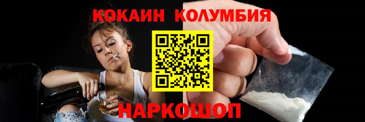 Конопля  Меф  ГАШ  NBOMe  A-PVP СК кристаллы  Мефедрон   Вход с VPN  Топки  ЭКСТАЗИ 