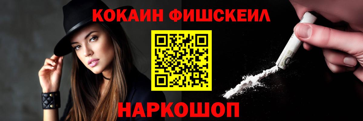 Кокаин Колумбийский  наркошоп  Топки  Cocaine Columbia  Вход с VPN 