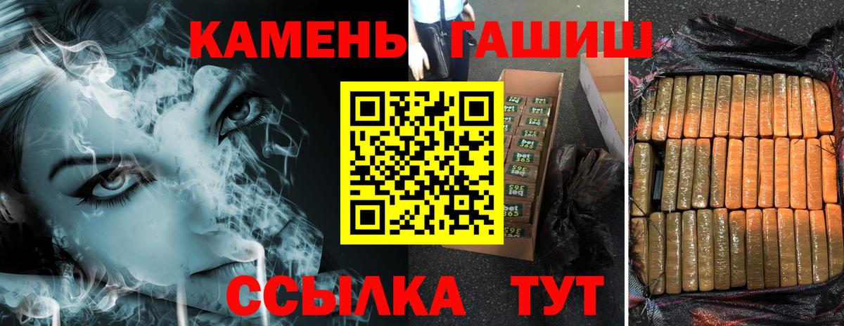 Гашиш Premium Топки