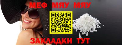 крисы Наро-Фоминск