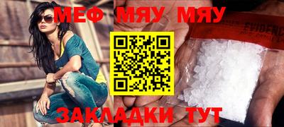MESCALINE Можайск