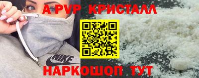 ГАЛЛЮЦИНОГЕННЫЕ ГРИБЫ Моздок