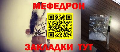 кокаин перу Нальчик