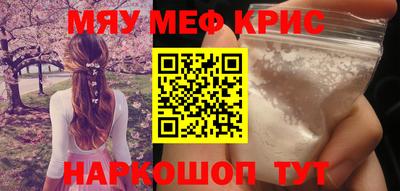 ГАЛЛЮЦИНОГЕННЫЕ ГРИБЫ Моздок