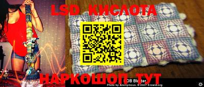 ГАЛЛЮЦИНОГЕННЫЕ ГРИБЫ Моздок