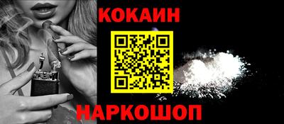 экстази Нарткала