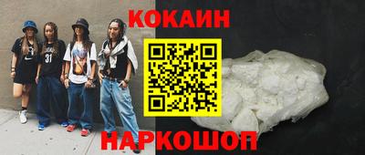 ГАЛЛЮЦИНОГЕННЫЕ ГРИБЫ Моздок