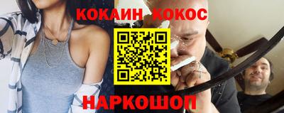 MESCALINE Можайск