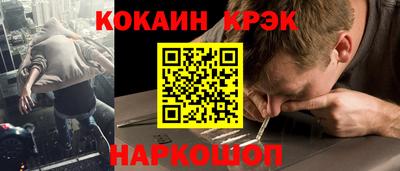 кристаллы Можга