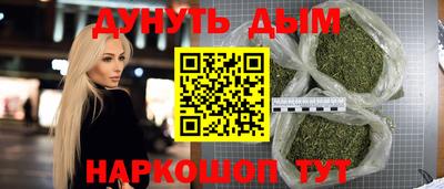 MESCALINE Можайск