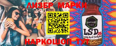 ГАЛЛЮЦИНОГЕННЫЕ ГРИБЫ Моздок