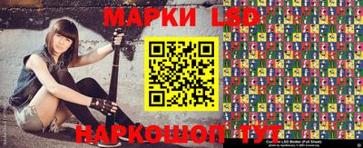 MESCALINE Можайск