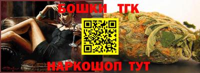 MESCALINE Можайск