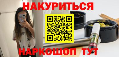 MESCALINE Можайск