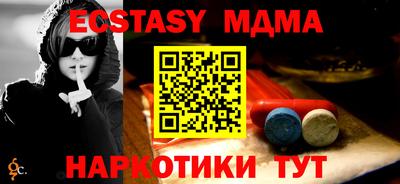 MESCALINE Можайск