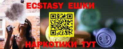 кристаллы Можга