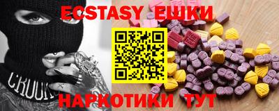 крисы Наро-Фоминск
