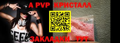 кристаллы Можга