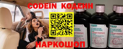 MESCALINE Можайск