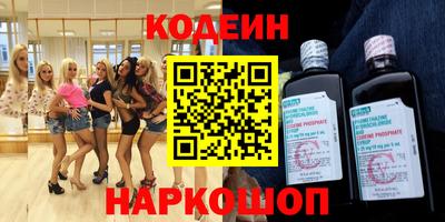 ГАЛЛЮЦИНОГЕННЫЕ ГРИБЫ Моздок