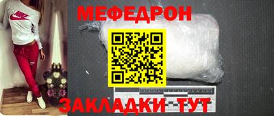 MESCALINE Можайск