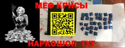 кристаллы Можга