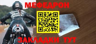ГАЛЛЮЦИНОГЕННЫЕ ГРИБЫ Моздок