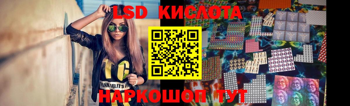 ЛСД экстази  mega ONION  Топки  ЛСД экстази кислота  Вход с VPN 