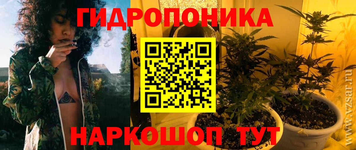 Топки  Марихуана Amnesia  Вход с VPN  Конопля SATIVA & INDICA 